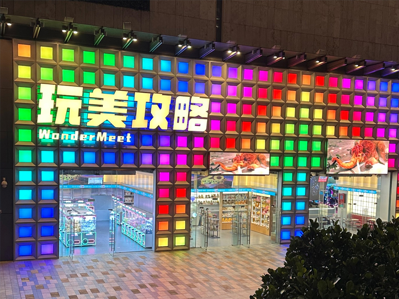 玩美攻略室內遊樂場 深圳福田室內遊樂場全日任玩門票優惠低至 HK$195/位！親子優惠：小童 HK$195 起